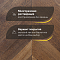 Wood Bee Chevron  Дуб Шоколад браш матовый Chocolate, UV-лак gloss 5-9% (правая) (миниатюра фото 4)