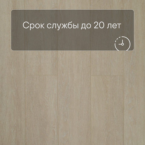 Deck Сенсо 4V 8065 Дуб Голландский (фото 9)