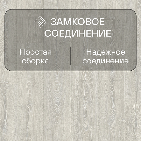 Quick Step Impressive Ultra IMU3560 Дуб фантазийный светло-серый (фото 5)