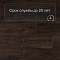 QS Alpha Vinyl BLOOM планка AVMPU 40199 Дуб осенний шоколадный (миниатюра фото 6)