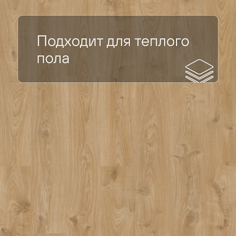 QS Vinyl Flex LIV планка SGSPC 20316 Дуб кантри коричневый (фото 4)