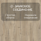 Quick Step Impressive Ultra IMU4663 Дуб серо-бежевый (миниатюра фото 4)