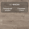Clix Floor Plus CXP 084 Дуб агат (миниатюра фото 7)