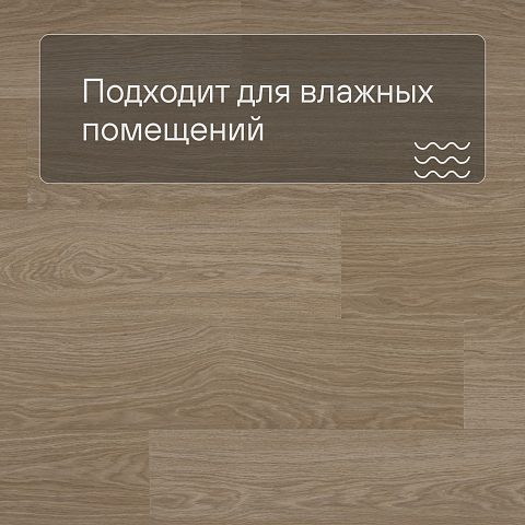 QS Alpha Vinyl BLOOM планка AVMPU 40097 Дуб чистый румяный (фото 2)