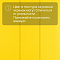 LX Unite SMU 4214 - 2.0 (миниатюра фото 9)