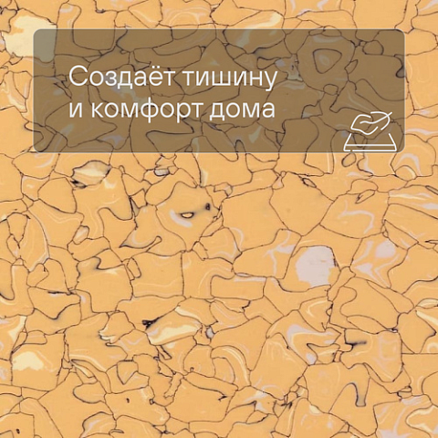 Colorex EC 250219 Assuan (фото 3)