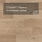 QS Alpha Vinyl BLOS планка AVSPU 40321 Дуб береговой бежевый (миниатюра фото 3)
