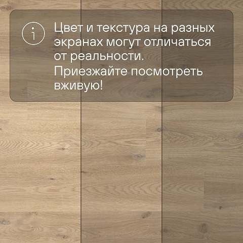 QS Second choice Alpha BLOS BASE  SPE40018 - AVSPT 40018 Бежевый дуб (фото 11)