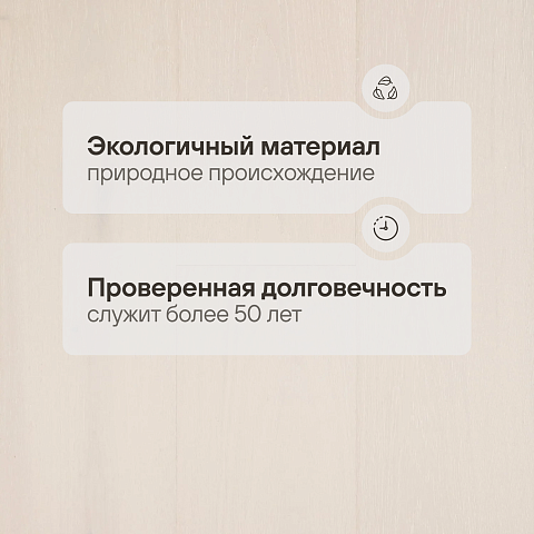 Wood Bee (650-1900)*190*14 Дуб Неве браш матовый Neve, UV-лак gloss 5-9% (фото 2)