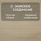 My Step Fortis XL MS7112 Дуб Гелис 12 мм 33 класс с фаской (миниатюра фото 4)