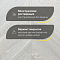 Wood Bee Chevron  Дуб Неве браш матовый Neve, UV-лак gloss 5-9% (левая) (миниатюра фото 4)