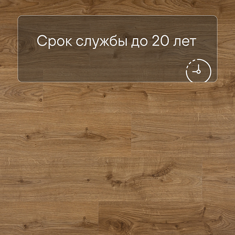 QS Alpha Vinyl BLOS планка AVSPU 40025 Дуб коттедж натуральный (фото 6)