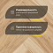 Wood Bee Herringbone Дуб Натур браш матовый Natur Brush, UV-лак gloss 5-9% (левая) (миниатюра фото 3)