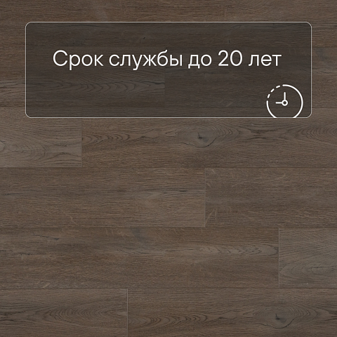 QS SPC Atmosphere ASPC 20244 Дуб коричневый (фото 6)