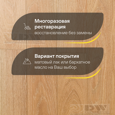 DW FLOORING 12 мм Дуб кремовый DW CDL 032 лак матовый с фаской (фото 4)
