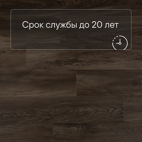 QS Second choice Alpha BLOS  SPE40349 - AVSPU 40349 Дуб Оклахома коричневый (фото 6)