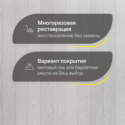 Upofloor Дуб Гранд Нордик Лайт белый матовый однополосный Oak Grand Nordic Light 1S (фото 4)