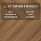My Step Herringbone  MS7608 Лидо 8 мм 33 класс с фаской (миниатюра фото 3)