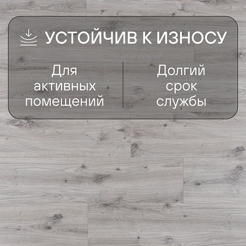 Clix Floor Strong CXS 632 Дуб Авилес (фото 3)