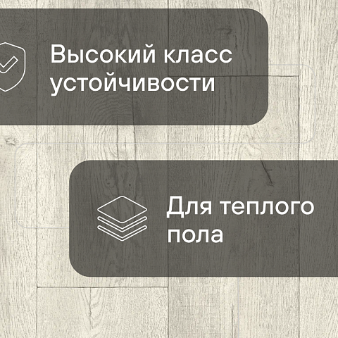 Юнитекс Осло W09 - 3.5 (фото 2)