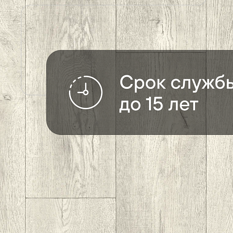 Юнитекс Осло W09 - 3.5 (фото 4)