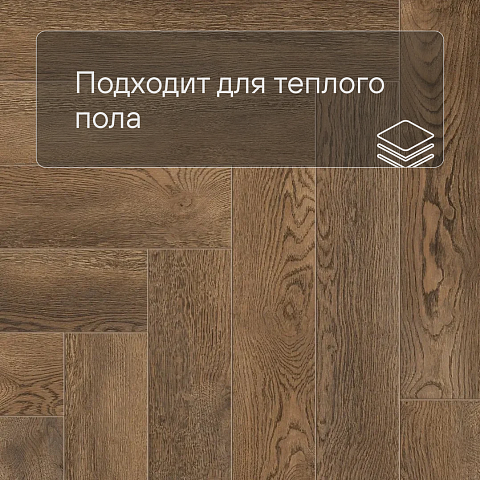 Norland Parquet S SPC (CH) 1055-19AB Loft 4V (фото 7)