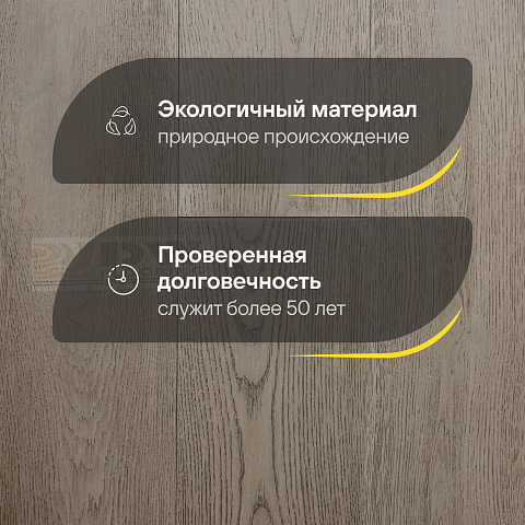 DW FLOORING 14 мм Дуб коричневый тёмный DW LX015 лак матовый с фаской (фото 2)