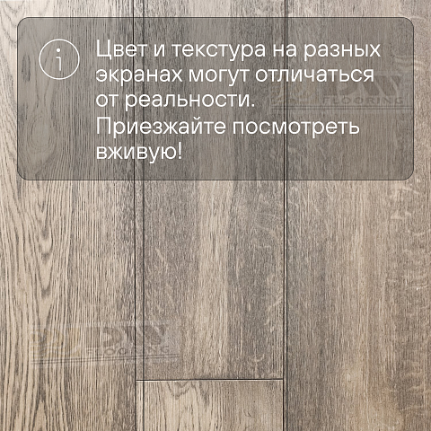 DW FLOORING 14 мм Дуб тёмно-серый DW LX004 лак матовый с фаской (фото 5)