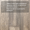 DW FLOORING 14 мм Дуб тёмно-серый DW LX004 лак матовый с фаской (миниатюра фото 5)