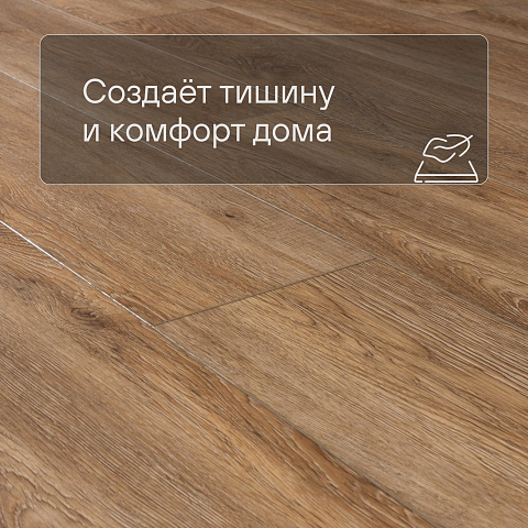 Alpine Floor SPC Grand Sequoia ЕСО 11-10 Макадамия 4V 43кл (фото 3)