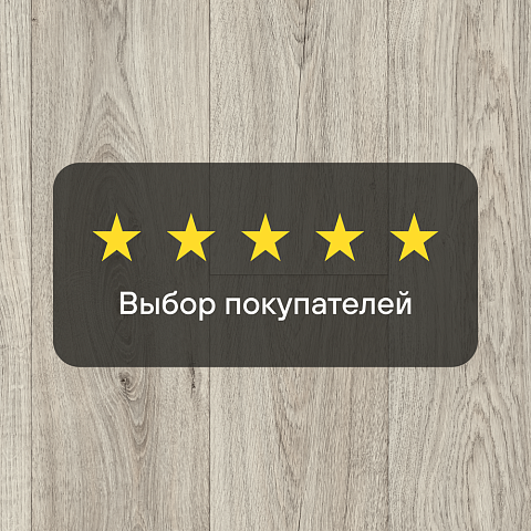 Эвотекс Сканди 536 - 2.1 (фото 5)
