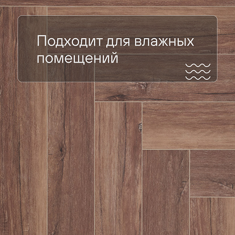 Deck Файбер 4V 2020-6 Дуб Каберне (фото 5)