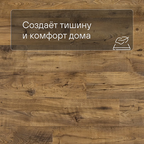 QS Second choice Alpha BLOS BASE  SPE40029 - AVSPT 40029 Каштан винтажный натуральный (фото 3)