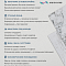 Стеновая панель SPC Мраморная феерия/ Фудзияма (миниатюра фото 12)