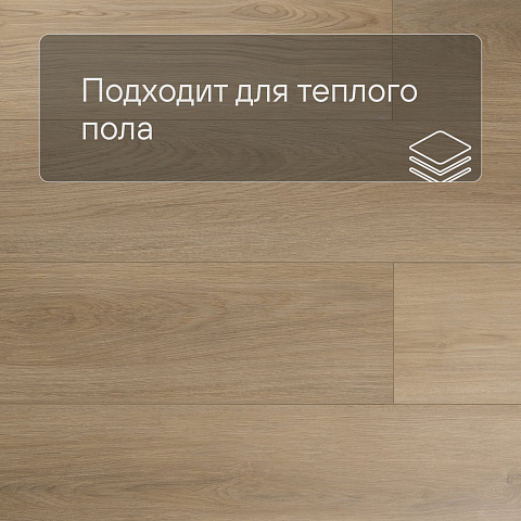 My Step Stone MS8108 Ламинат Дуб Мисти 8 мм класс 33/АС5 с фаской (фото 4)
