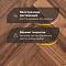 Wood Bee Herringbone Американский Орех Селект гладкий глянец Select, UV-лак gloss 30±5% (левая) (миниатюра фото 4)