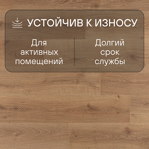 Quick Step Impressive Ultra IMU8629 Дуб закатный (фото 3)