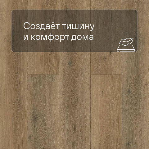 Norland Lagom Parquet SPC (CH) 1033-13AB Bomul 4V (фото 6)