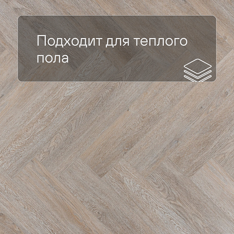Tulesna Art Parquet SPC (RUS) 1005-10AB Eccellent 4V (фото 4)