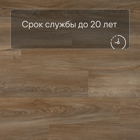 QS Second choice Alpha BLOS BASE  SPE40348 - AVSPT 40348 Дуб Оклахома натуральный (фото 6)