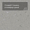 Colorex EC 250262 Nebo (миниатюра фото 3)