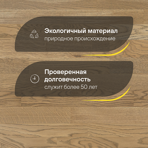 CROWNWOOD Острова 14 мм AA9982 Дуб Муху Винтажный трехполосный браш матовый лак (фото 2)