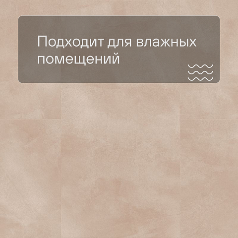 QS LIVYN Illume Glue Plus ILGP 40269 Мягкий румянец (фото 2)