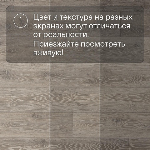 Юнитекс Carpatians 543 - 3.5 (фото 13)
