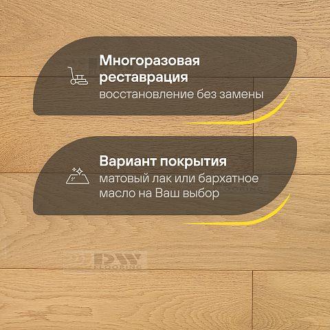 DW FLOORING 13 мм Дуб бежевый DW 12-10 лак матовый с фаской (фото 4)