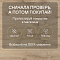 Quick Step Creo Plus 4V (Rus)  CRP 8583 Дуб Гамбо (миниатюра фото 6)