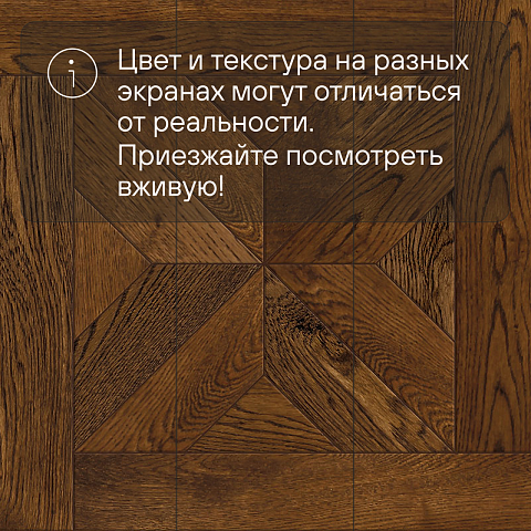 Модульный паркет CROWNWOOD Экспрессия Верона 2-х слойный шип-паз/УФ-масло/фаска Омбра (Порода: Дуб Original) (фото 6)