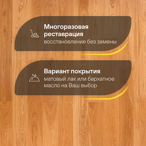 Karelia  Дуб Стори Элегант матовый однополосный Oak Story Elegant Brushed Matt 1S (фото 4)