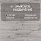 Clix Floor Strong CXS 632 Дуб Авилес (миниатюра фото 4)