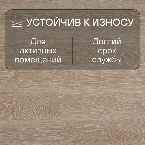 Quick Step Classic Plus Hydro (RUS) CLH 4089 Дуб натуральный отбеленный (фото 3)